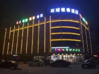 Lu'an Global Intime Hotel