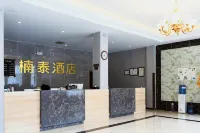 Basu Yutai Hotel