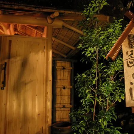 Hanafubuki Ryokan