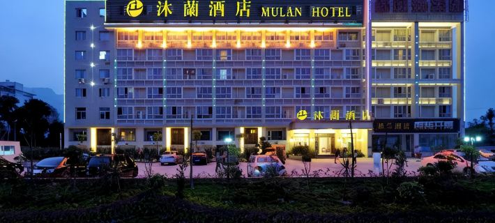 Mulan Motel Hoteles en Condado de Minhou