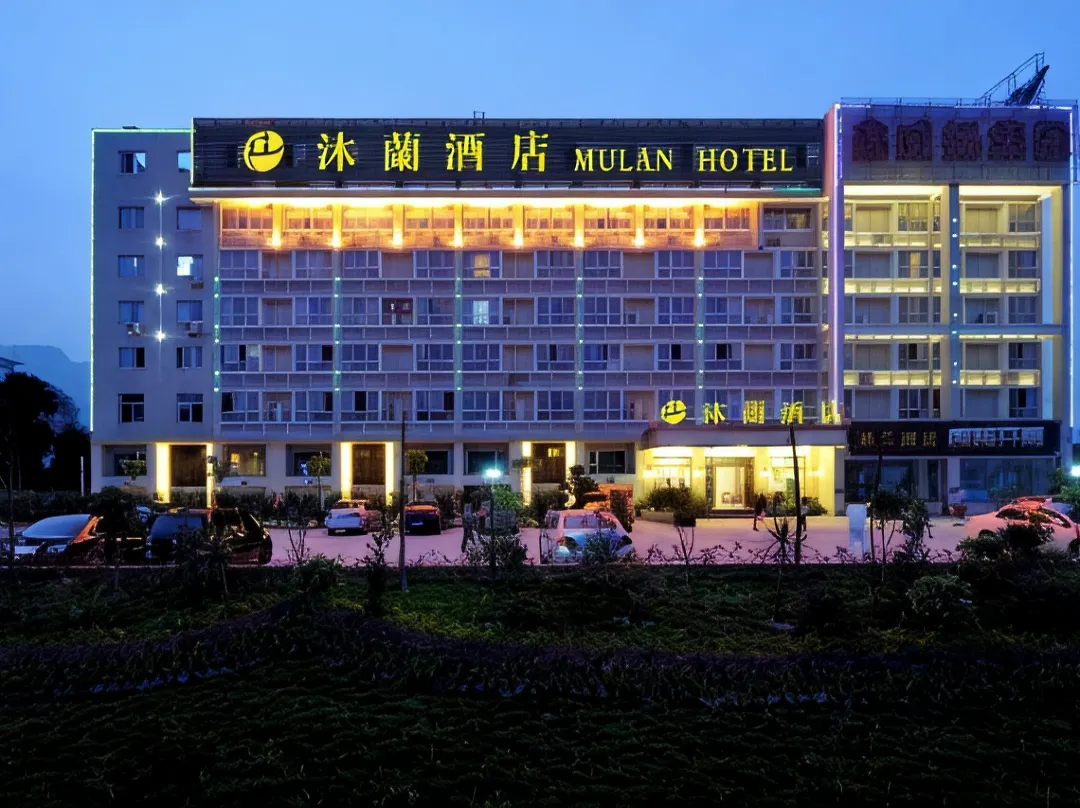 Mulan Motel - Taiwan
