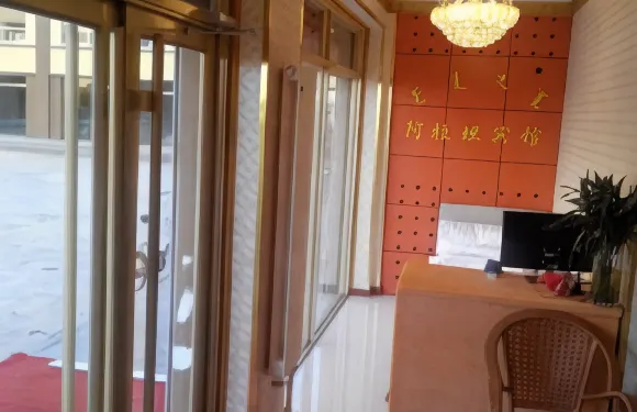 新巴爾虎右旗阿拉坦賓館