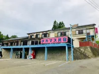 タカマス民宿 - 民泊