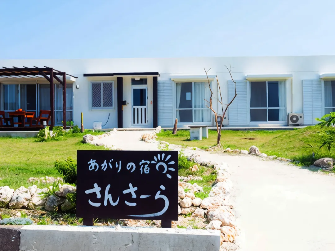 Agari No Yado Sun Sarra <Miyakojima> - Miyakojima
