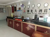 Kanas Lake Light Hotel - albergo