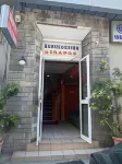 伊卡洛斯飯店