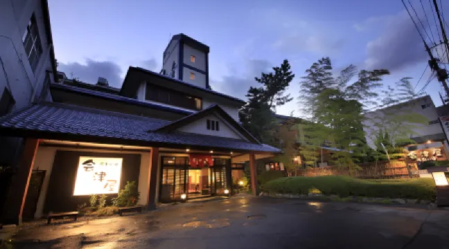 源美の宿　会津屋