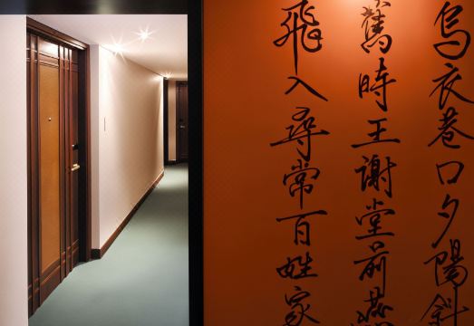 버터플라이 온 웰링턴 객실 전경