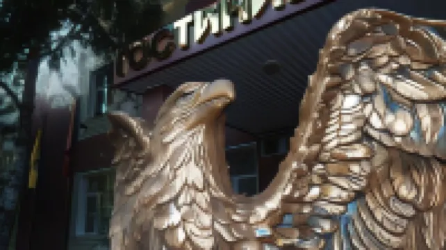 Prometey Hotel Hotels in 