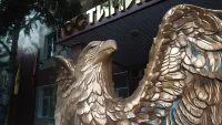 Прометей