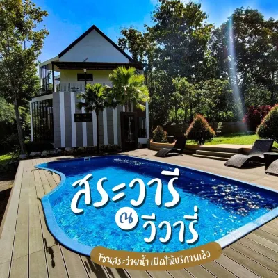 VeeVaree Riverkwai Resort Wat Thung Masoeyo 주변 호텔