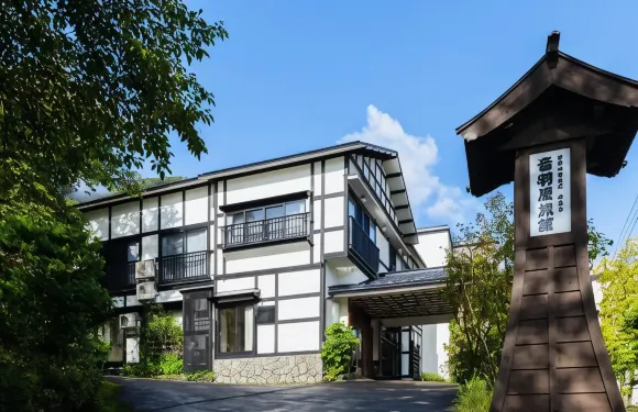 越後湯澤溫泉 音羽屋日式旅館