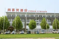 Shankee Hotel (Baoding Lugang International) Hotels in Baoding