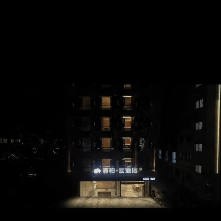 Homeinn Ripple Hotel (Nandan)