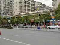 โรงแรมพรีเมียมวิชี เฟินยี่