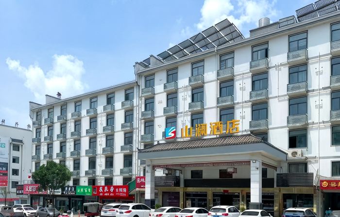 Shanlan Hotel (Yuexishan Goods Great Market)