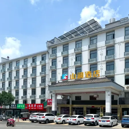 Shanlan Hotel (Yuexishan Goods Great Market)