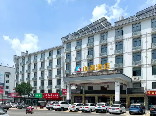 Shanlan Hotel (Yuexishan Goods Great Market)