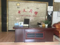 Yinjiang Zhongtian Hotel - 2-Star