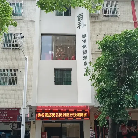 Siheung Baili City Express Hotel