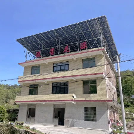 Meteor Huayuan Homestay