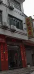 Xiapu Xiyangdao Haidu Hotel
