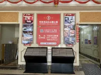 營口萬達飯店式公寓 - Wi-Fi
