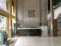 Fenggang Huasheng Pearl Hotel - 2-Star