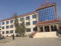 Yopu Lake Jindu Mianma Hotel