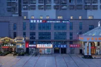 錦悅飯店（九華經濟開發區湘潭北站店） 住宿飯店