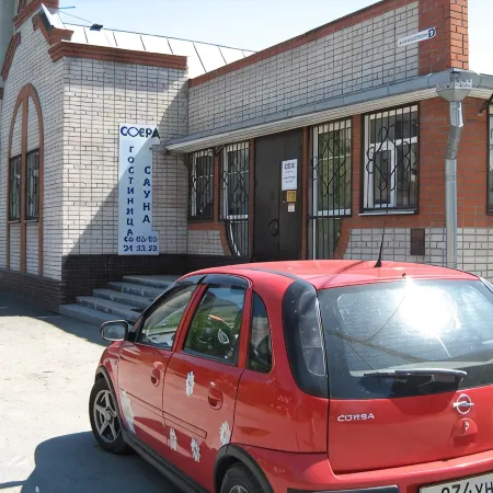 Сфера