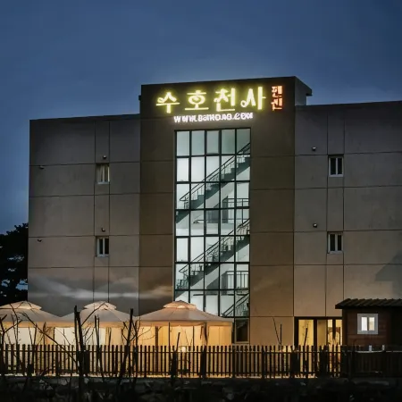 Ulsan Ganjeolgot Guardian Angel Pension Отели рядом с достопримечательностью «Мыс Канджольгот»