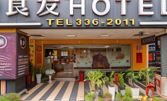 Good Friend Business Hotel - Housity