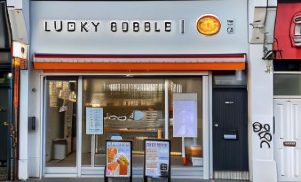 8. 셰퍼드 부시 그..