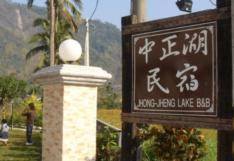 1. 미노 레이크 게..