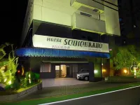 Suihoukaku Hotel