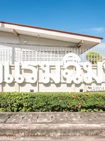 รูปภาพของโรงแรมฉิมพลี Chimphli Hotel