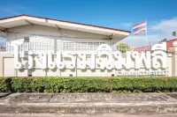 Chimphli Hotel
