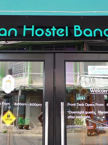 รูปภาพของเออร์บัน โฮสเทล แอท บางกอก