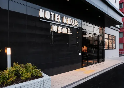 Hotel Nexus Hakata Sanno