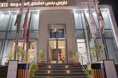 NARS 플러스 알 바사틴 제다 호텔