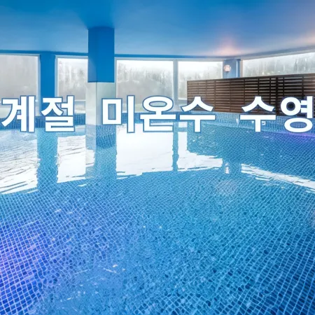 Cheolwon Noblesse Glamping Caravan