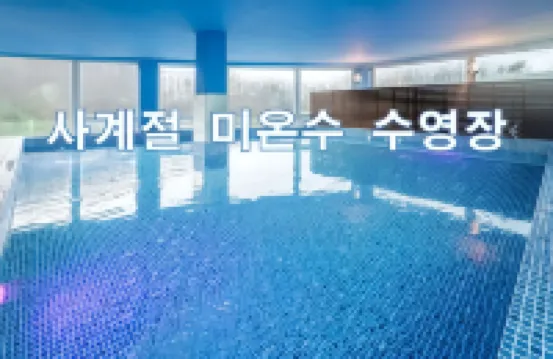 Cheolwon Noblesse Glamping Caravan