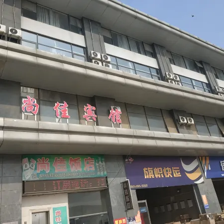 Shangjia Hotel