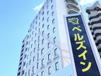 Bells's Inn Maebashi Hotels in Maebashi