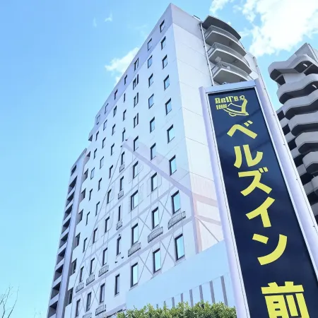 Bells's Inn Maebashi