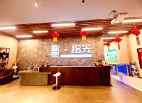 希悅美學民宿（長春火車站孩童醫院店） - 新開幕