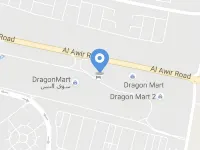 ايبيس ستايلز دراغون مارت Hotels near العوير