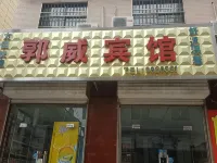 GUOWEI International Hotel Hotels in Luochuan County