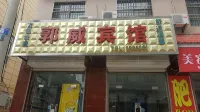 GUOWEI International Hotel